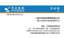 2012年度国家科技型中小企业技术创新基金 申报指南与专业管理咨询服务